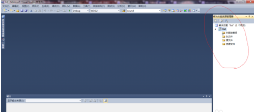 Visual Studio创建项目的详细操作方法_wishdown.com Visual Studio创建项目的详细操作方法_wishdown.com