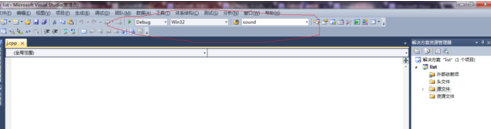 Visual Studio创建项目的详细操作方法_wishdown.com Visual Studio创建项目的详细操作方法_wishdown.com
