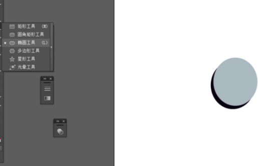 ai做出耳朵图标的具体方法_wishdown.com ai做出耳朵图标的具体方法_wishdown.com