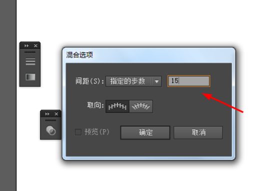 ai做出耳朵图标的具体方法_wishdown.com ai做出耳朵图标的具体方法_wishdown.com