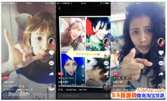 抖音是哪个公司的?抖音创始人/老板是谁_wishdown.com 抖音是哪个公司的?抖音创始人/老板是谁_wishdown.com