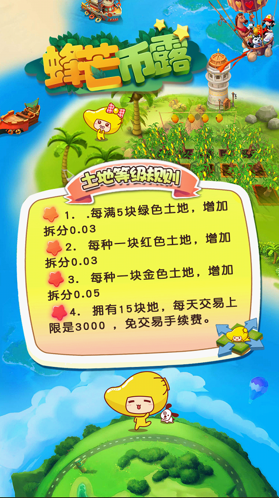 蜂芒币露是什么?蜂芒币露的后台背景是什么?蜂芒币露怎么玩?_wishdown.com 蜂芒币露是什么?蜂芒币露的后台背景是什么?蜂芒币露怎么玩?_wishdown.com