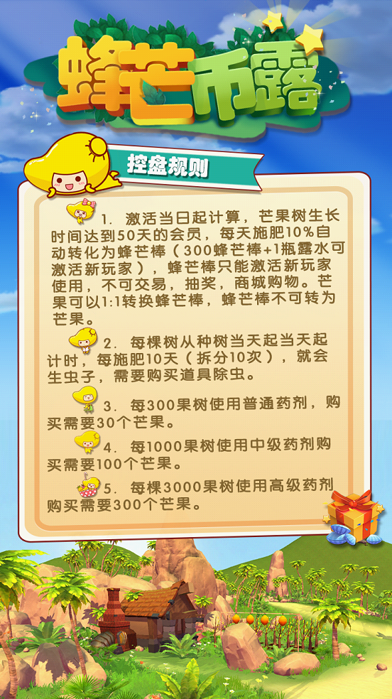 蜂芒币露是什么?蜂芒币露的后台背景是什么?蜂芒币露怎么玩?_wishdown.com 蜂芒币露是什么?蜂芒币露的后台背景是什么?蜂芒币露怎么玩?_wishdown.com