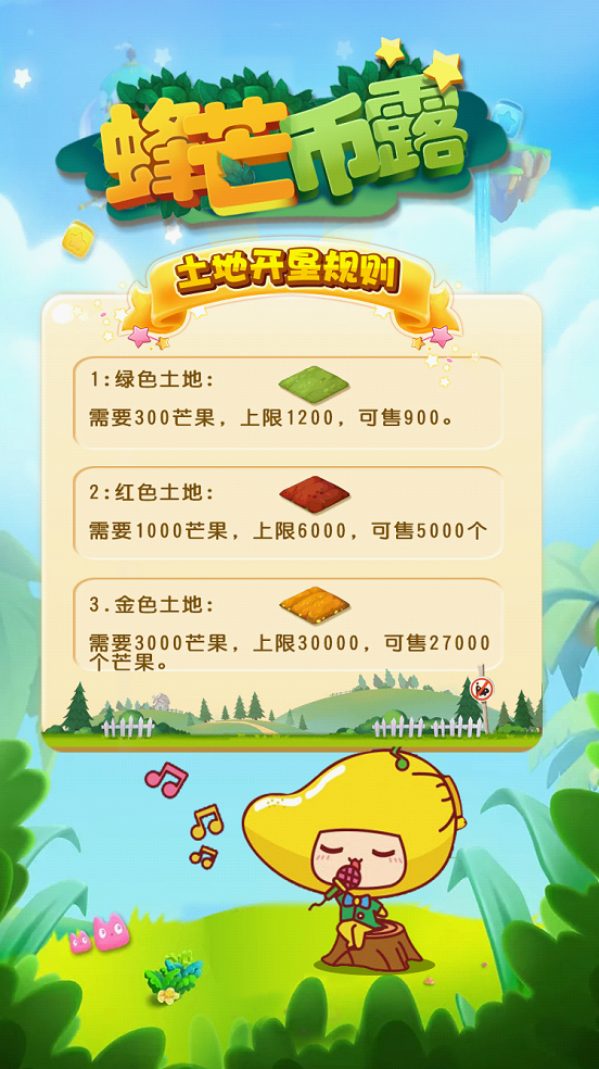 蜂芒币露是什么?蜂芒币露的后台背景是什么?蜂芒币露怎么玩?_wishdown.com 蜂芒币露是什么?蜂芒币露的后台背景是什么?蜂芒币露怎么玩?_wishdown.com