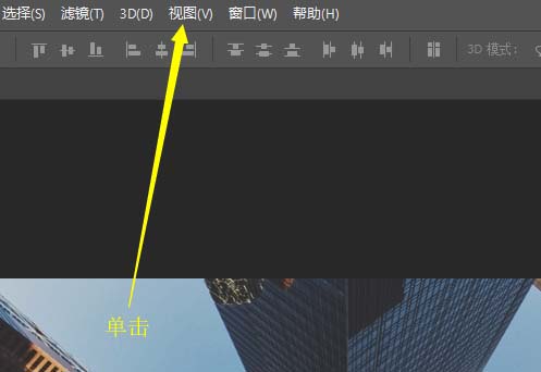 ai自由旋转图像的操作方法_wishdown.com ai自由旋转图像的操作方法_wishdown.com