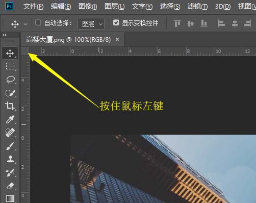 ai自由旋转图像的操作方法_wishdown.com ai自由旋转图像的操作方法_wishdown.com