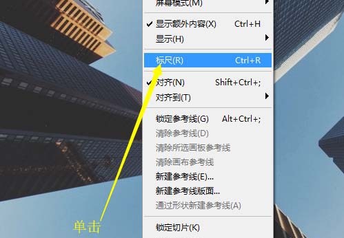 ai自由旋转图像的操作方法_wishdown.com ai自由旋转图像的操作方法_wishdown.com