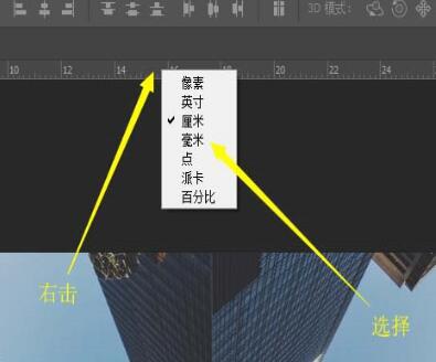 ai自由旋转图像的操作方法_wishdown.com ai自由旋转图像的操作方法_wishdown.com