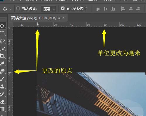 ai自由旋转图像的操作方法_wishdown.com ai自由旋转图像的操作方法_wishdown.com