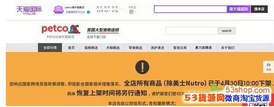 �����è���ڳ����̼��¼�����Ʒ�Ƴ���