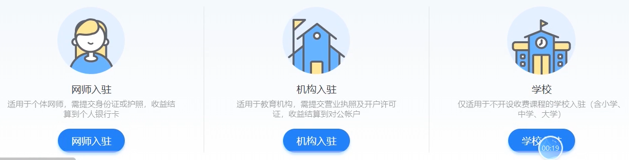 CCtalk电脑版新建群组的方法步骤_wishdown.com CCtalk电脑版新建群组的方法步骤_wishdown.com