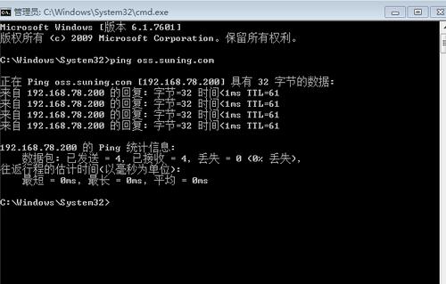 苏宁豆芽处理安卓手机接收不到消息提醒的问题的操作方法_wishdown.com 苏宁豆芽处理安卓手机接收不到消息提醒的问题的操作方法_wishdown.com