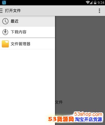 抖音上的音乐怎么下载到手机?抖音音乐在哪里下载_wishdown.com 抖音上的音乐怎么下载到手机?抖音音乐在哪里下载_wishdown.com