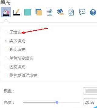 亿图流程图制作软件设置表格边框的图文操作方法_wishdown.com 亿图流程图制作软件设置表格边框的图文操作方法_wishdown.com