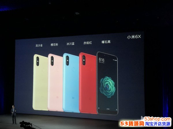 小米6X售价多少钱_什么时候上市?小米6X配置怎么样_wishdown.com 小米6X售价多少钱_什么时候上市?小米6X配置怎么样_wishdown.com