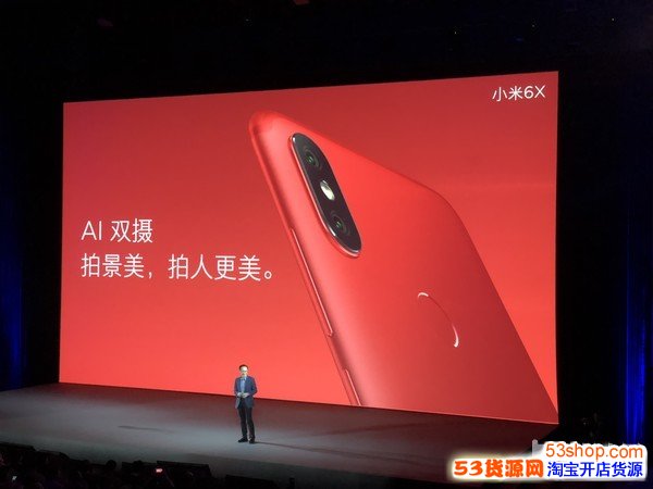 小米6X售价多少钱_什么时候上市?小米6X配置怎么样_wishdown.com 小米6X售价多少钱_什么时候上市?小米6X配置怎么样_wishdown.com