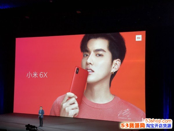 小米6X售价多少钱_什么时候上市?小米6X配置怎么样_wishdown.com 小米6X售价多少钱_什么时候上市?小米6X配置怎么样_wishdown.com