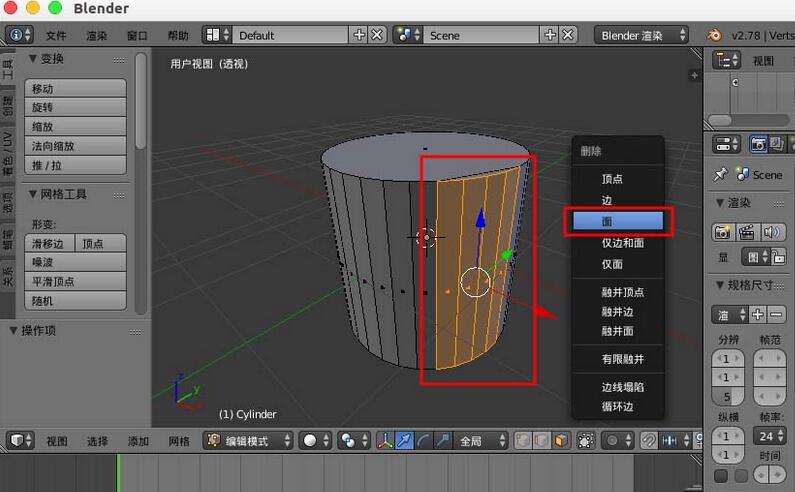 blender重新计算法线的详细教程_wishdown.com blender重新计算法线的详细教程_wishdown.com