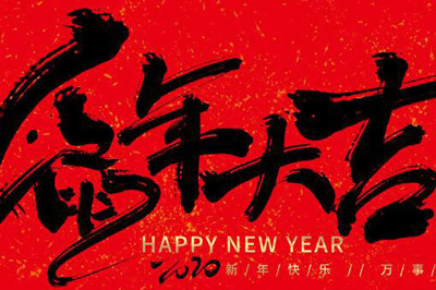 Photoshop做出金色毛笔字的详细步骤_wishdown.com Photoshop做出金色毛笔字的详细步骤_wishdown.com