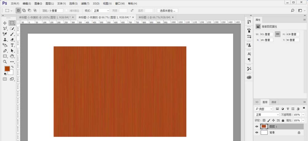 photoshop制作立体木制半圆桌的图文方法_wishdown.com photoshop制作立体木制半圆桌的图文方法_wishdown.com