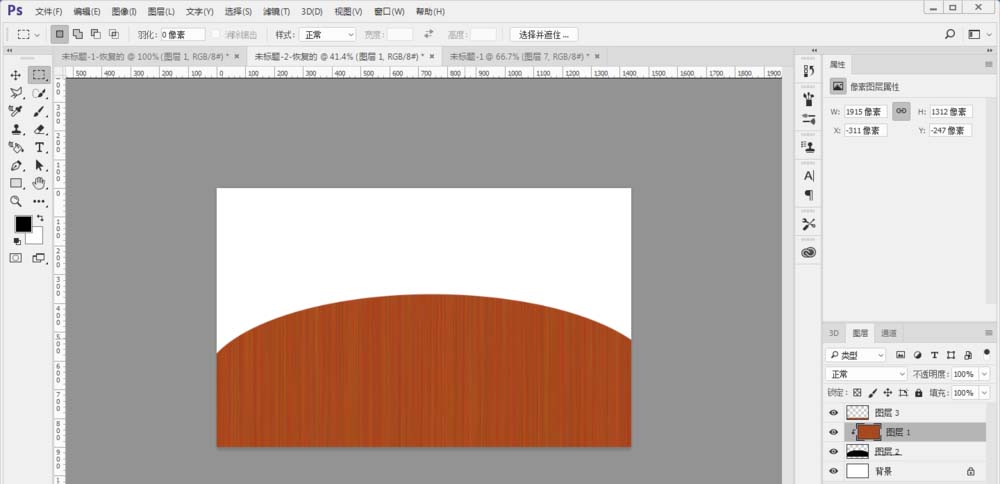 photoshop制作立体木制半圆桌的图文方法_wishdown.com photoshop制作立体木制半圆桌的图文方法_wishdown.com