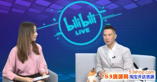 张家辉B站直播是怎么回事?张家辉B站直播视频地址_wishdown.com 张家辉B站直播是怎么回事?张家辉B站直播视频地址_wishdown.com