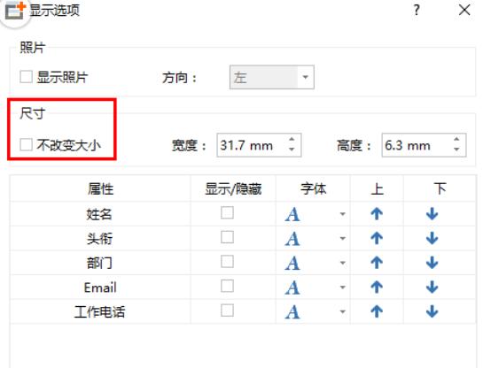 亿图流程图制作软件把文字竖向显示的操作教程_wishdown.com 亿图流程图制作软件把文字竖向显示的操作教程_wishdown.com
