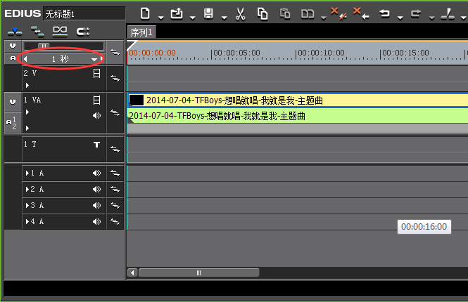 edius时间线进行缩短的操作步骤_wishdown.com edius时间线进行缩短的操作步骤_wishdown.com