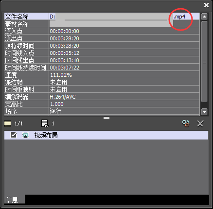 edius不能打开文件的处理操作方法_wishdown.com edius不能打开文件的处理操作方法_wishdown.com