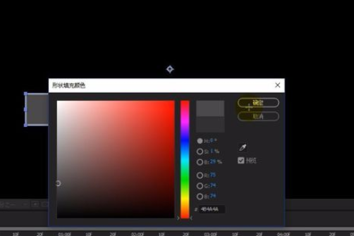 AE设计凹槽效果的操作方法_wishdown.com AE设计凹槽效果的操作方法_wishdown.com