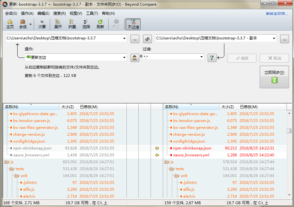 Beyond Compare抑制过滤的具体操作步骤_wishdown.com Beyond Compare抑制过滤的具体操作步骤_wishdown.com