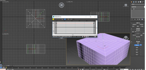 3Ds MAX使用缩放变形的操作方法_wishdown.com 3Ds MAX使用缩放变形的操作方法_wishdown.com