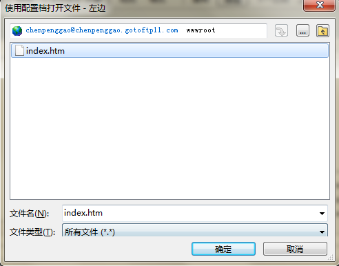 Beyond Compare连接FTP进行代码比较的操作步骤_wishdown.com Beyond Compare连接FTP进行代码比较的操作步骤_wishdown.com