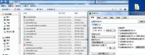 ppt2013制作exe文件的图文操作步骤_wishdown.com ppt2013制作exe文件的图文操作步骤_wishdown.com