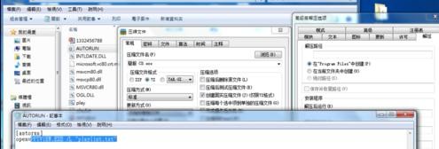 ppt2013制作exe文件的图文操作步骤_wishdown.com ppt2013制作exe文件的图文操作步骤_wishdown.com