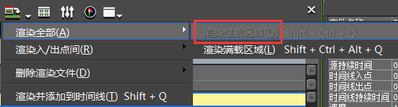 edius渲染不实时特效的简单方法_wishdown.com edius渲染不实时特效的简单方法_wishdown.com