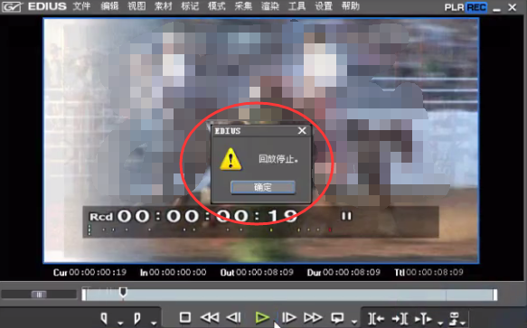 edius渲染不实时特效的简单方法_wishdown.com edius渲染不实时特效的简单方法_wishdown.com
