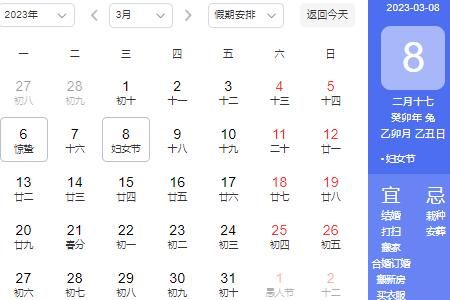 ���츾Ů�ڷżٰ��칤����ô��