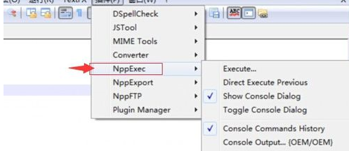 Notepad++直接编译运行java代码的具体步骤_wishdown.com Notepad++直接编译运行java代码的具体步骤_wishdown.com