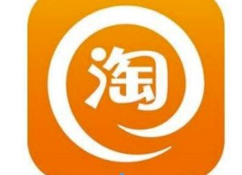 淘宝达人直播开通条件是什么_wishdown.com 淘宝达人直播开通条件是什么_wishdown.com
