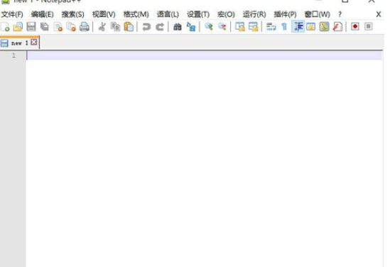 Notepad++使用Tidy2格式化HTML文档的具体方法_wishdown.com Notepad++使用Tidy2格式化HTML文档的具体方法_wishdown.com