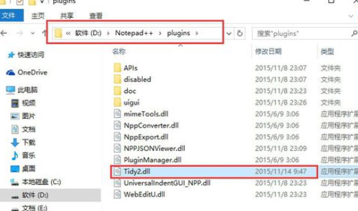 Notepad++使用Tidy2格式化HTML文档的具体方法_wishdown.com Notepad++使用Tidy2格式化HTML文档的具体方法_wishdown.com