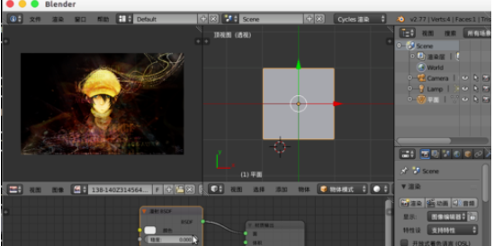 Blender中进行贴图扭曲变形的操作步骤_wishdown.com Blender中进行贴图扭曲变形的操作步骤_wishdown.com