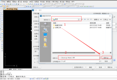 中望CAD导出PDF格式图纸的简单方法_wishdown.com 中望CAD导出PDF格式图纸的简单方法_wishdown.com
