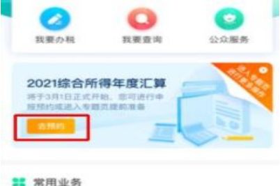 ��������˰ר��۳���ʲô��˼