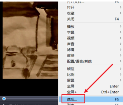 PotPlayer置顶播放视频的操作步骤_wishdown.com PotPlayer置顶播放视频的操作步骤_wishdown.com