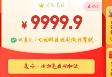 ƴ����������ֽ�10000Ԫ�������