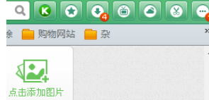 猎豹浏览器中打开安全账号管家的操作教程_wishdown.com 猎豹浏览器中打开安全账号管家的操作教程_wishdown.com