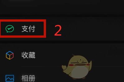 ΢��Ǯ�������ô����