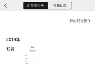 微信头像右上角蓝色圈圈代表什么_wishdown.com 微信头像右上角蓝色圈圈代表什么_wishdown.com
